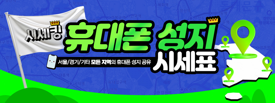 메인베너